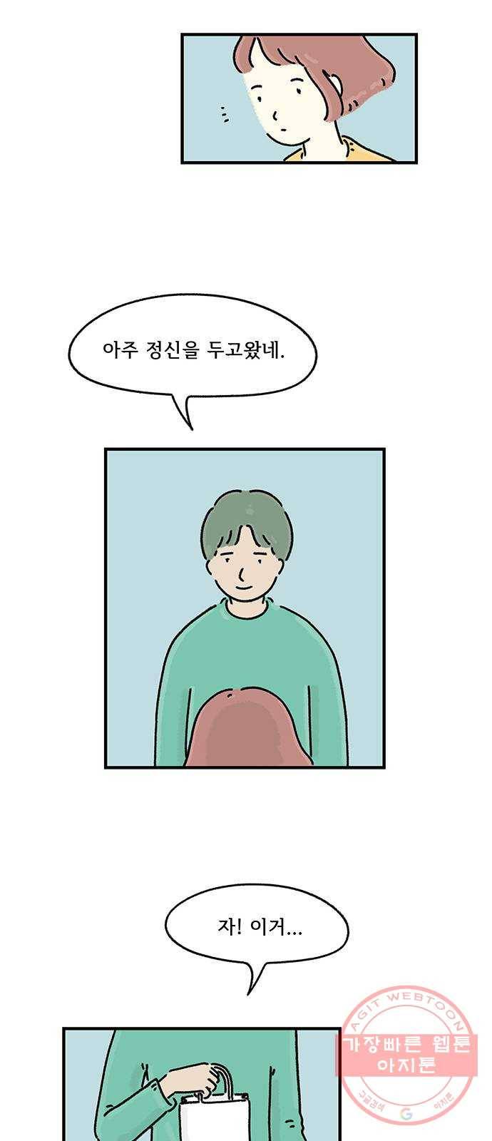 드로잉 레시피 77화 8월22일 12
