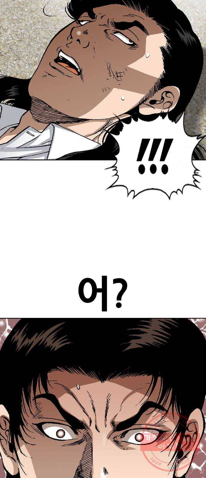 쇼미더럭키짱! 33화 지대호가 죽었다! 2