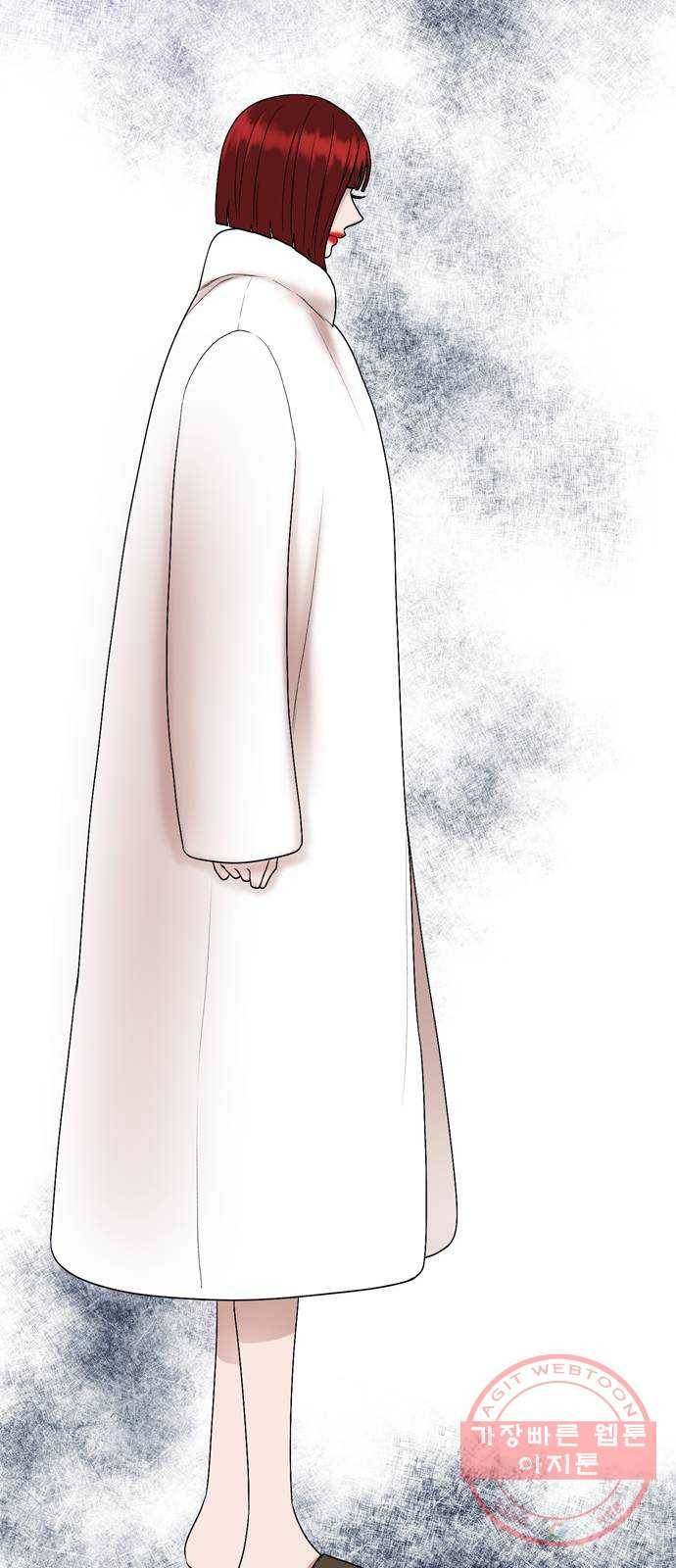 오빠집이 비어서 16화 13