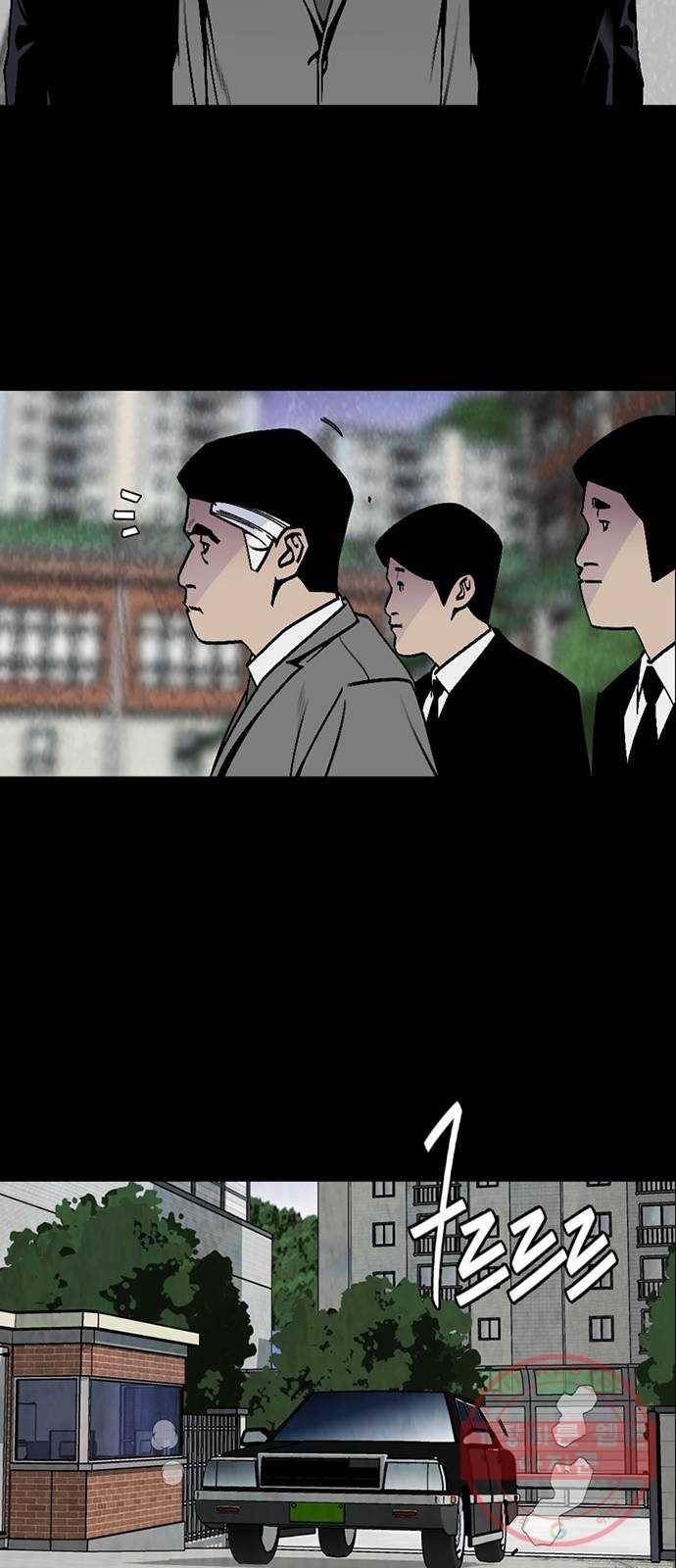 제왕: 빛과 그림자 6화 2