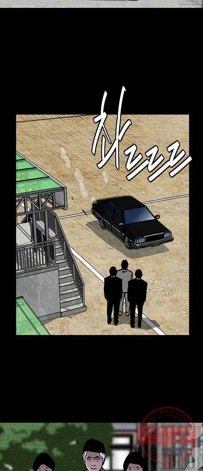 제왕: 빛과 그림자 6화 3