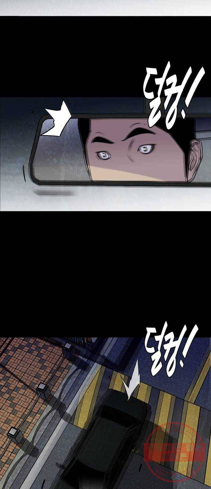 제왕: 빛과 그림자 6화 48