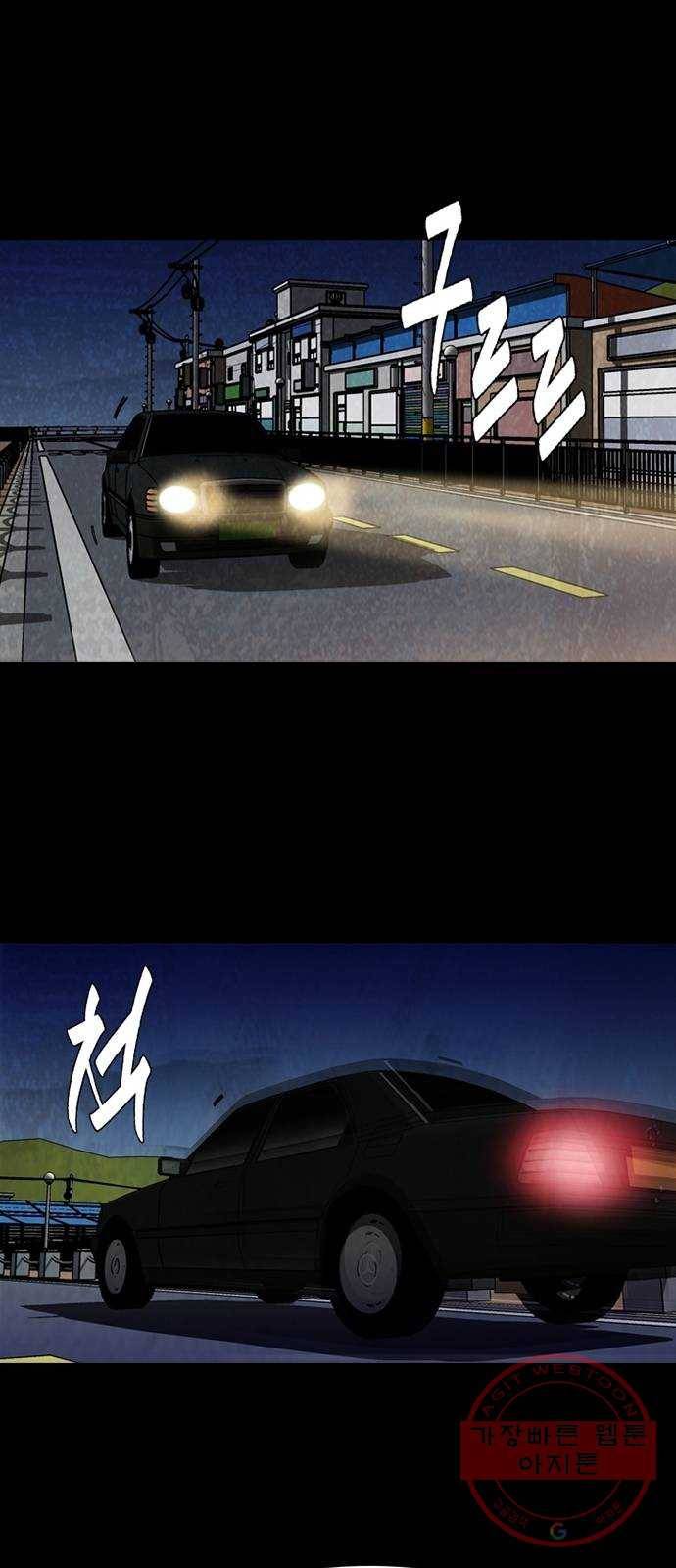 제왕: 빛과 그림자 6화 51
