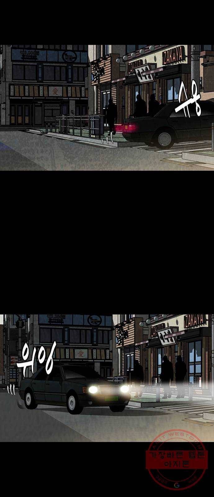 제왕: 빛과 그림자 6화 56