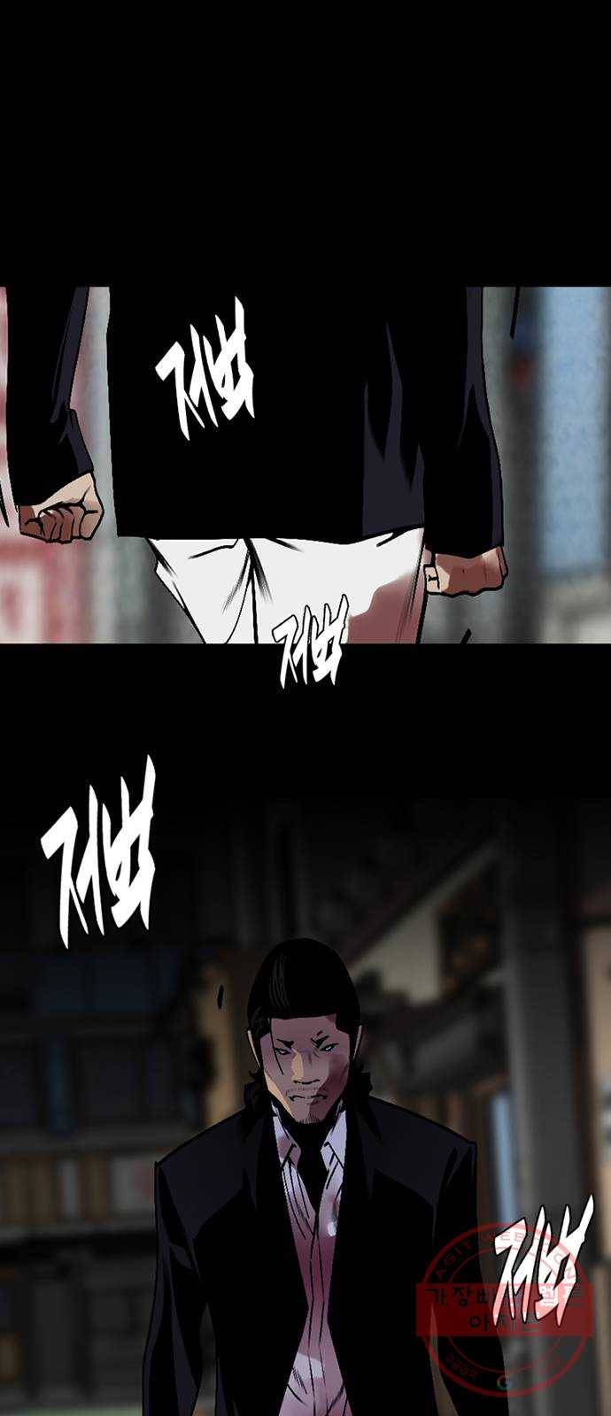 제왕: 빛과 그림자 6화 66