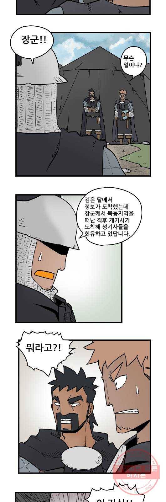 히어로메이커 식량 4
