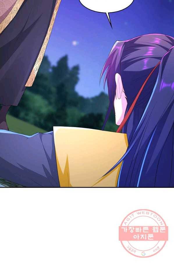 내 소설의 악역이 되다 104화 23