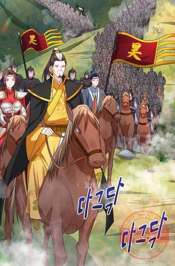 내 소설의 악역이 되다 104화 38