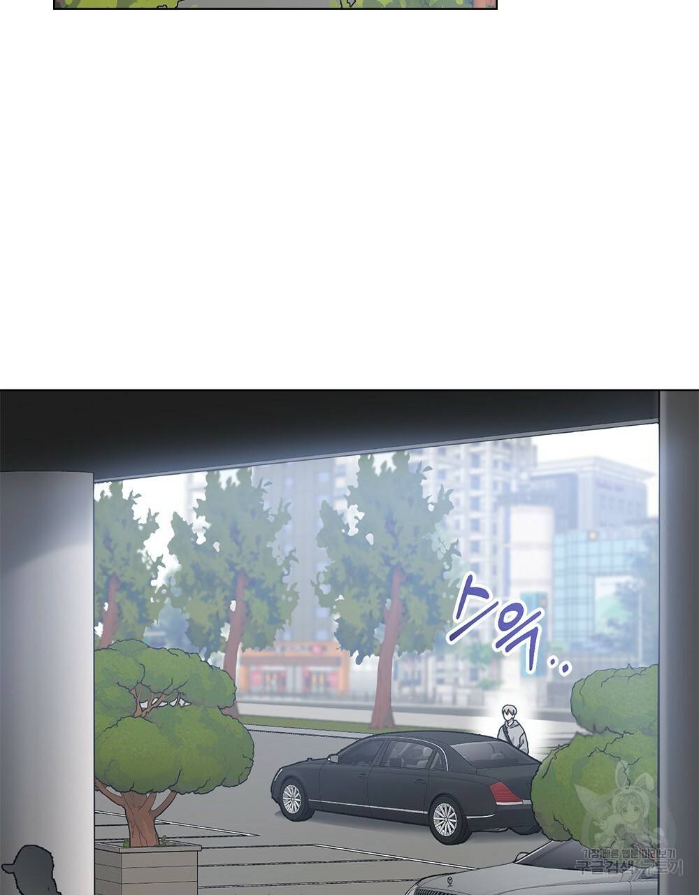 해의 흔적 8화 9