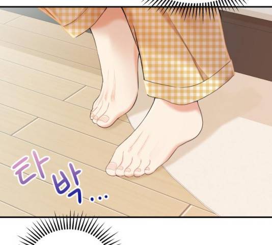 별을 삼킨 너에게 78화 14