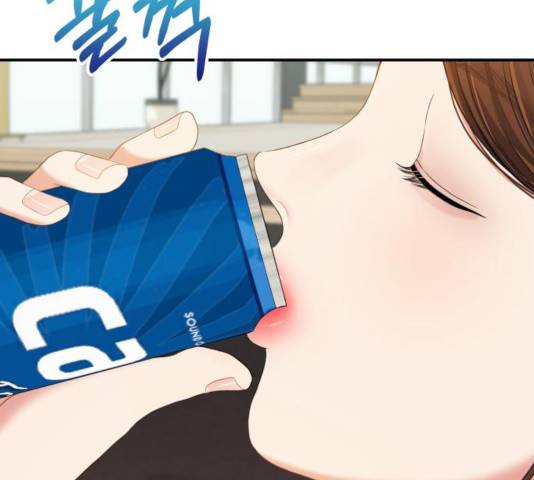별을 삼킨 너에게 78화 19