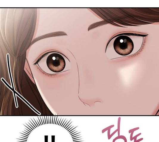 별을 삼킨 너에게 78화 27