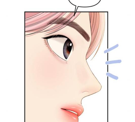 별을 삼킨 너에게 78화 43