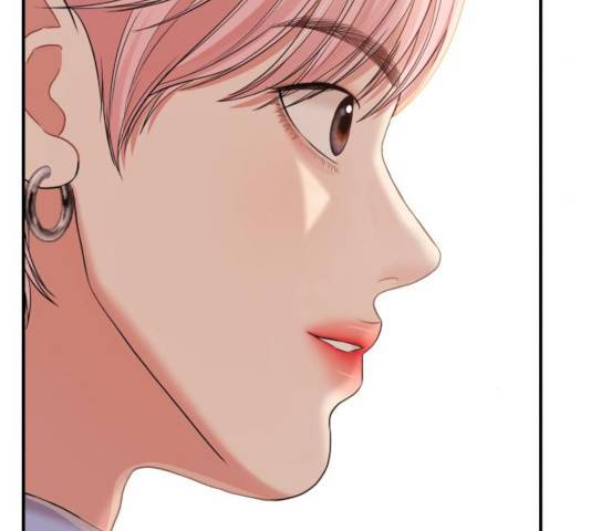 별을 삼킨 너에게 78화 81