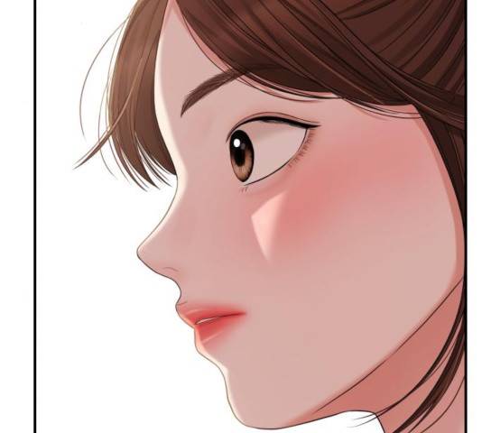 별을 삼킨 너에게 78화 84