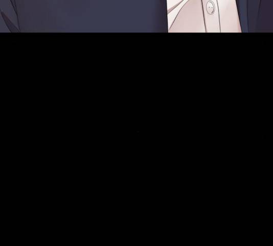 별을 삼킨 너에게 78화 102