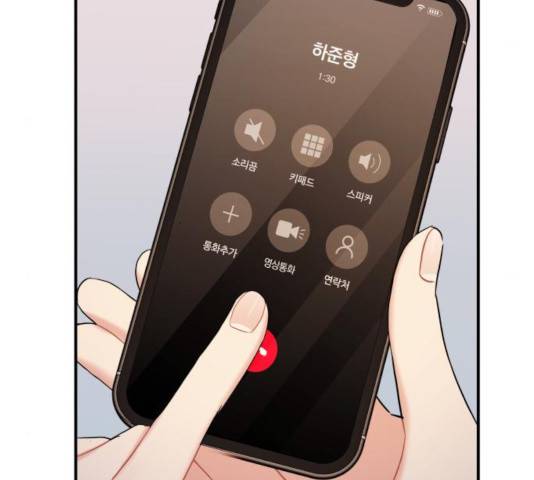 별을 삼킨 너에게 78화 143
