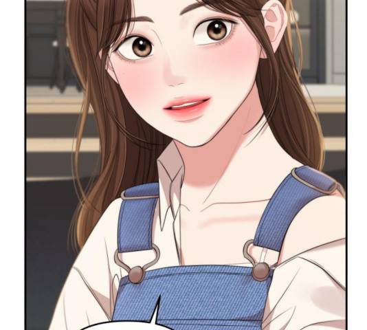 별을 삼킨 너에게 78화 160