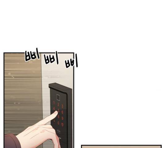 별을 삼킨 너에게 78화 201
