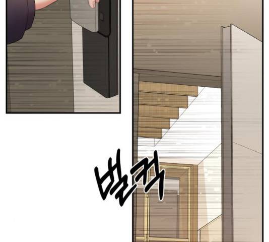 별을 삼킨 너에게 78화 202