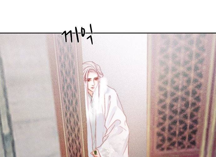 귀애-눈꽃에 새기는 약속 59화 12