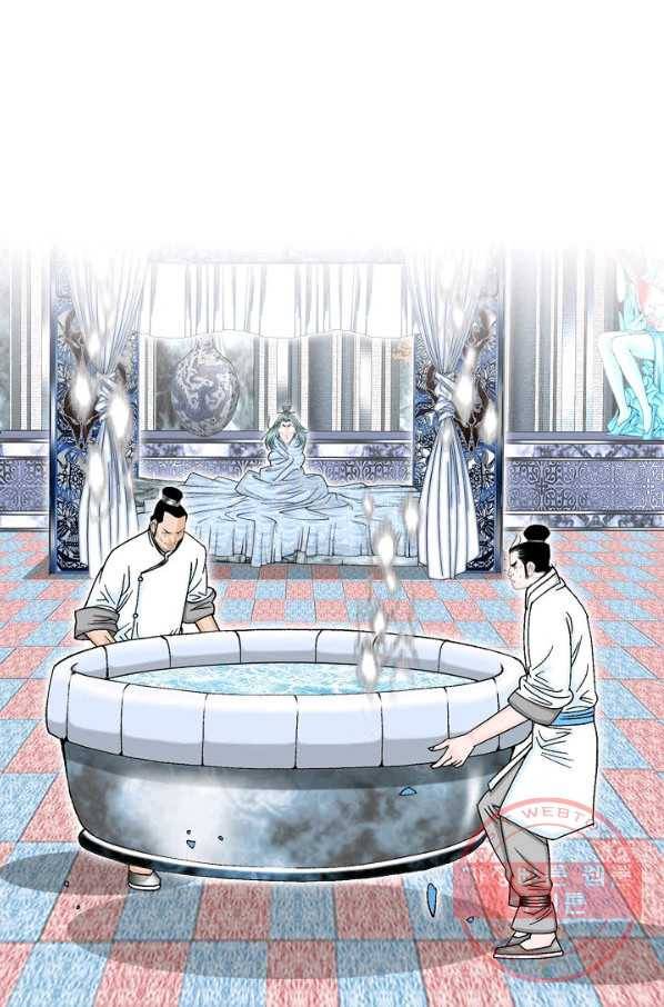 태상교주 숙수되다 5화 28