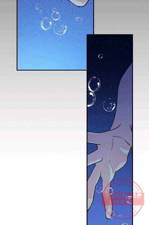 로스트 프린세스 72화 29