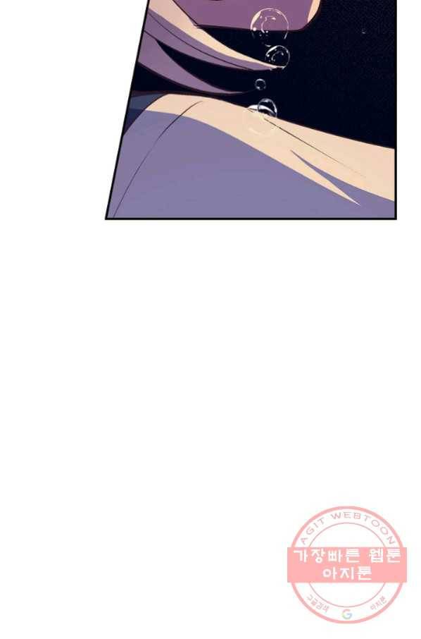 로스트 프린세스 72화 53