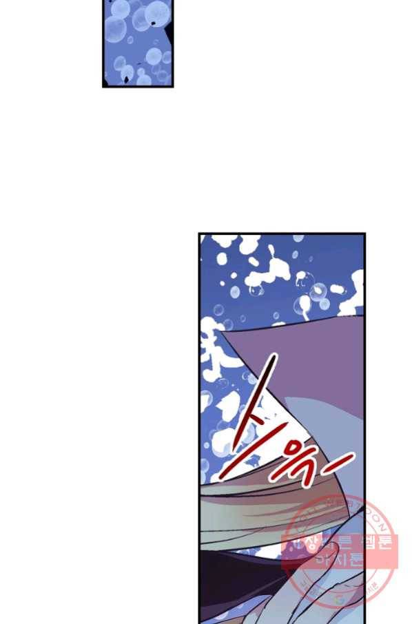 로스트 프린세스 72화 56