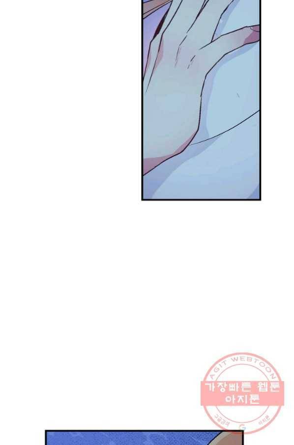 로스트 프린세스 72화 57