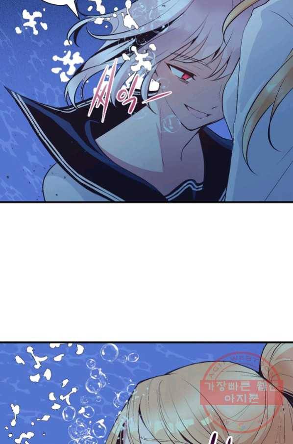 로스트 프린세스 72화 60