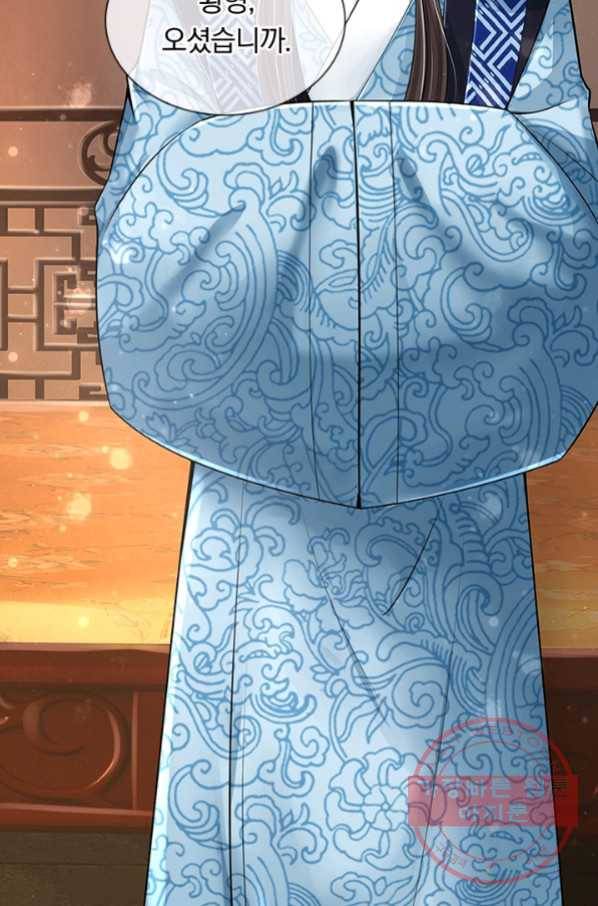 황후 시뮬레이션 217화 3