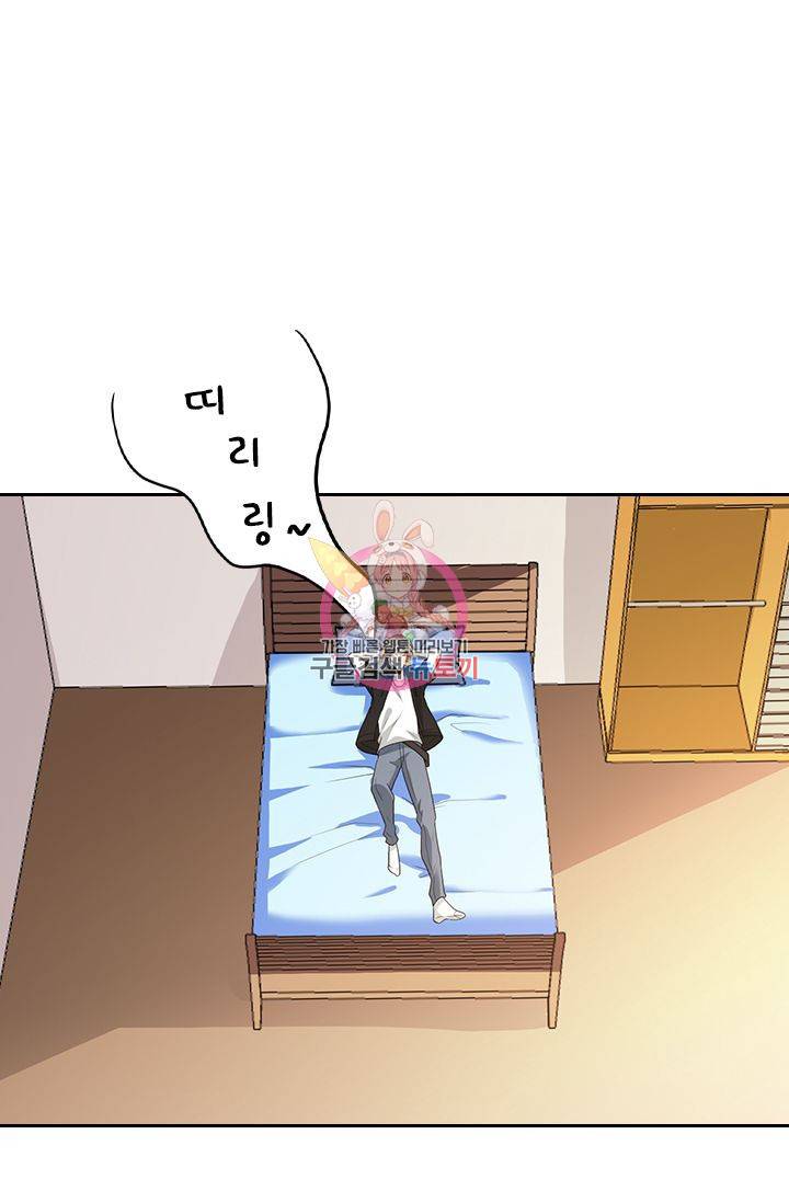 보스몹은 죽을수록 강해진다 153화 1