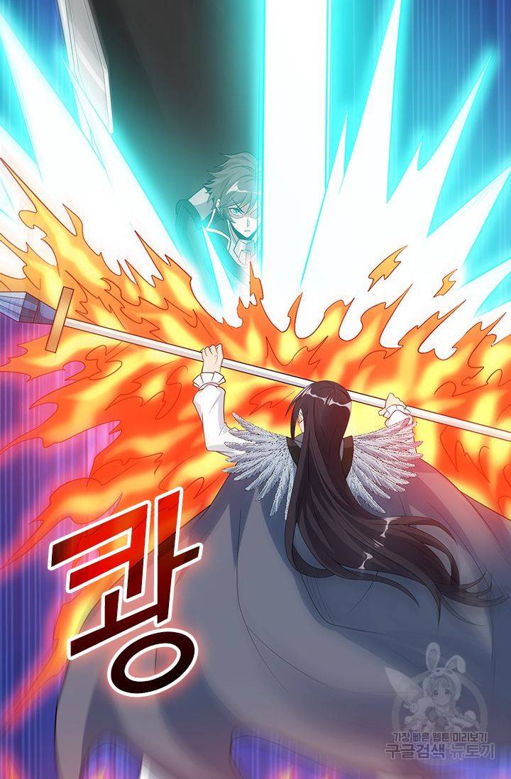보스몹은 죽을수록 강해진다 153화 27