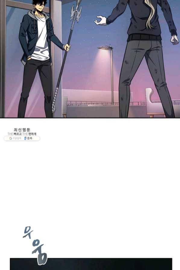 도굴왕 287화 14
