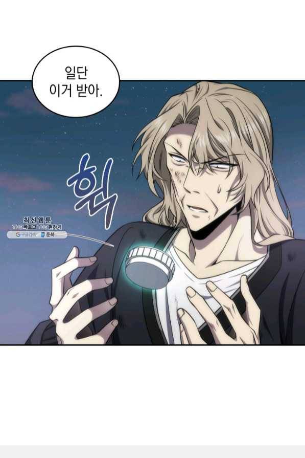 도굴왕 287화 43