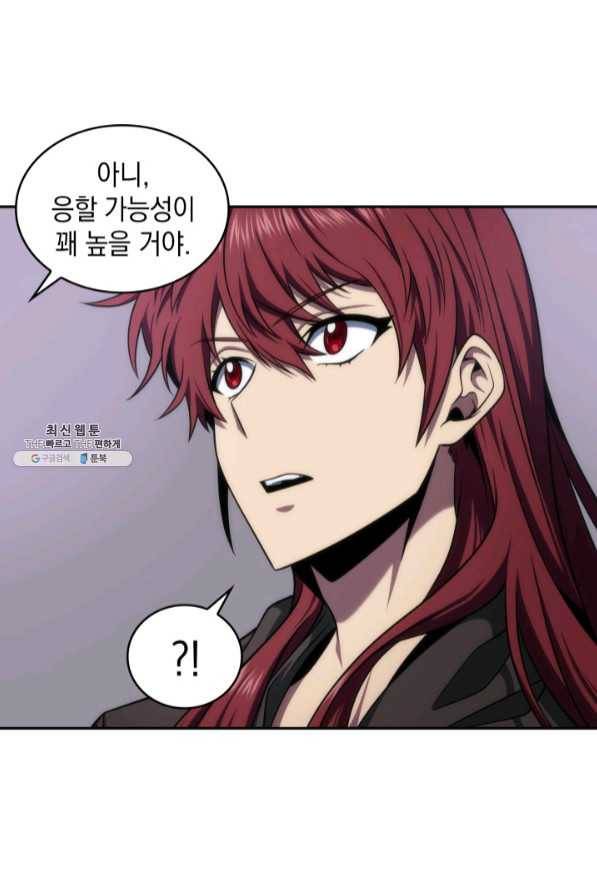 도굴왕 287화 68