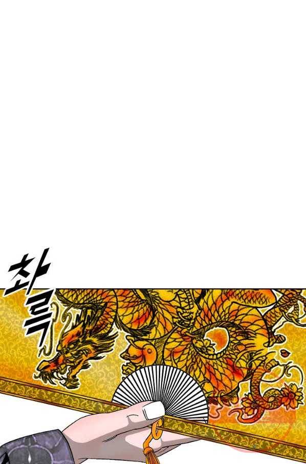 괴 312화 2