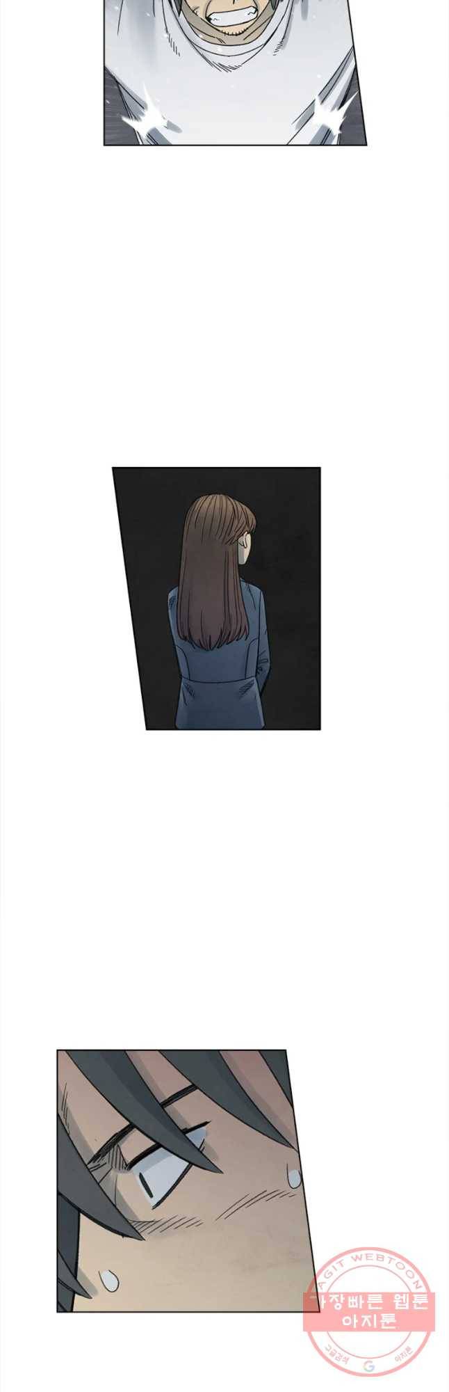 화폐개혁 마늘은행편 22화 12