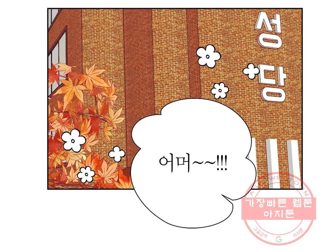 언포기버블 34화 19