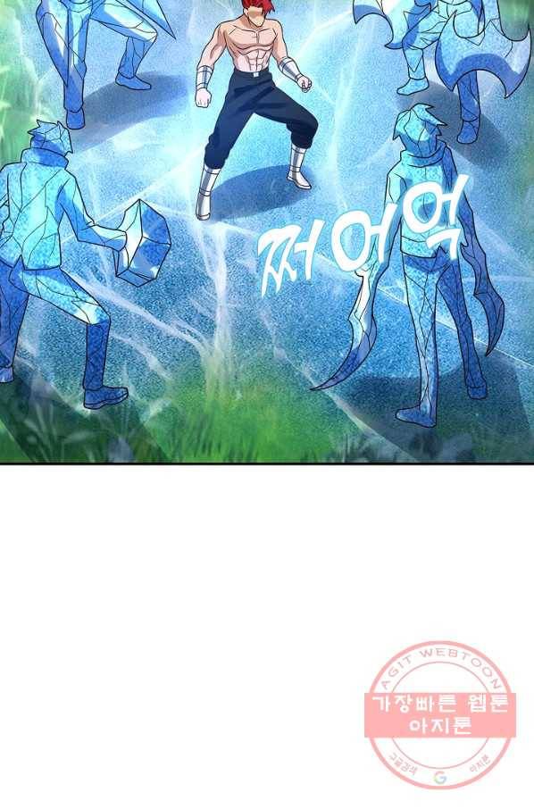 론의 지배자: 회귀하여 세상을 삼키다 78화 6