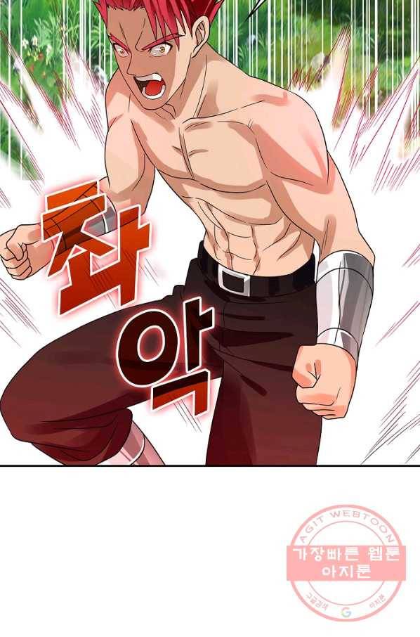 론의 지배자: 회귀하여 세상을 삼키다 78화 10