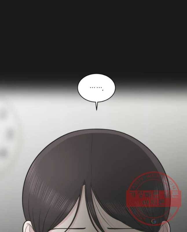 그녀의 앵무새 77화 잘못된 첫 만남(1) 15
