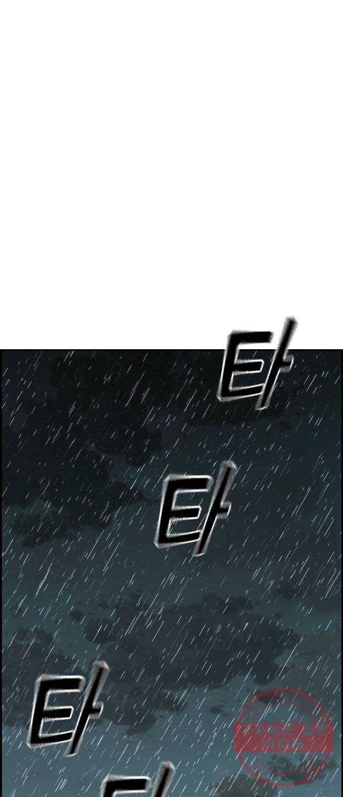 100 8- 많이 녹슬었군 2