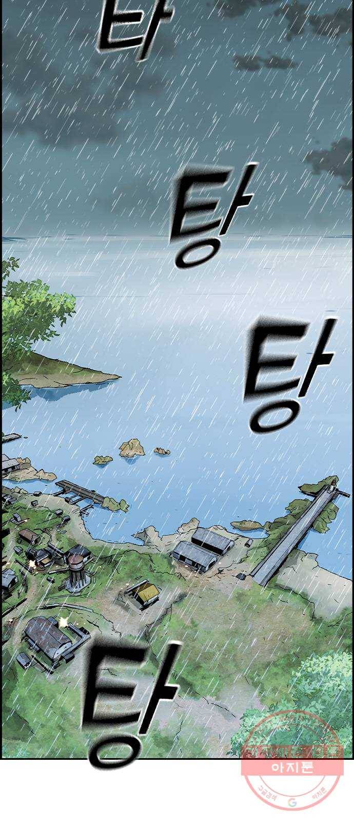 100 8- 많이 녹슬었군 3