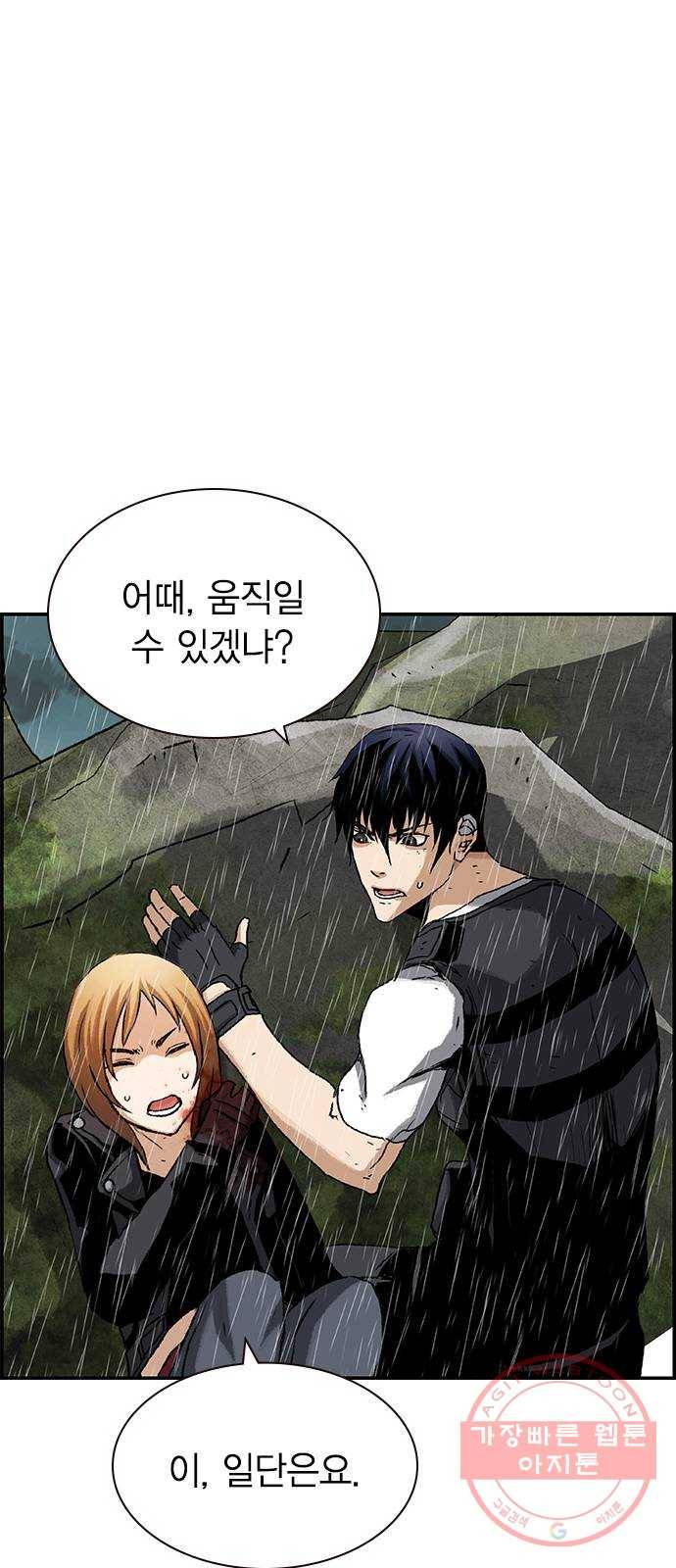 100 8- 많이 녹슬었군 4
