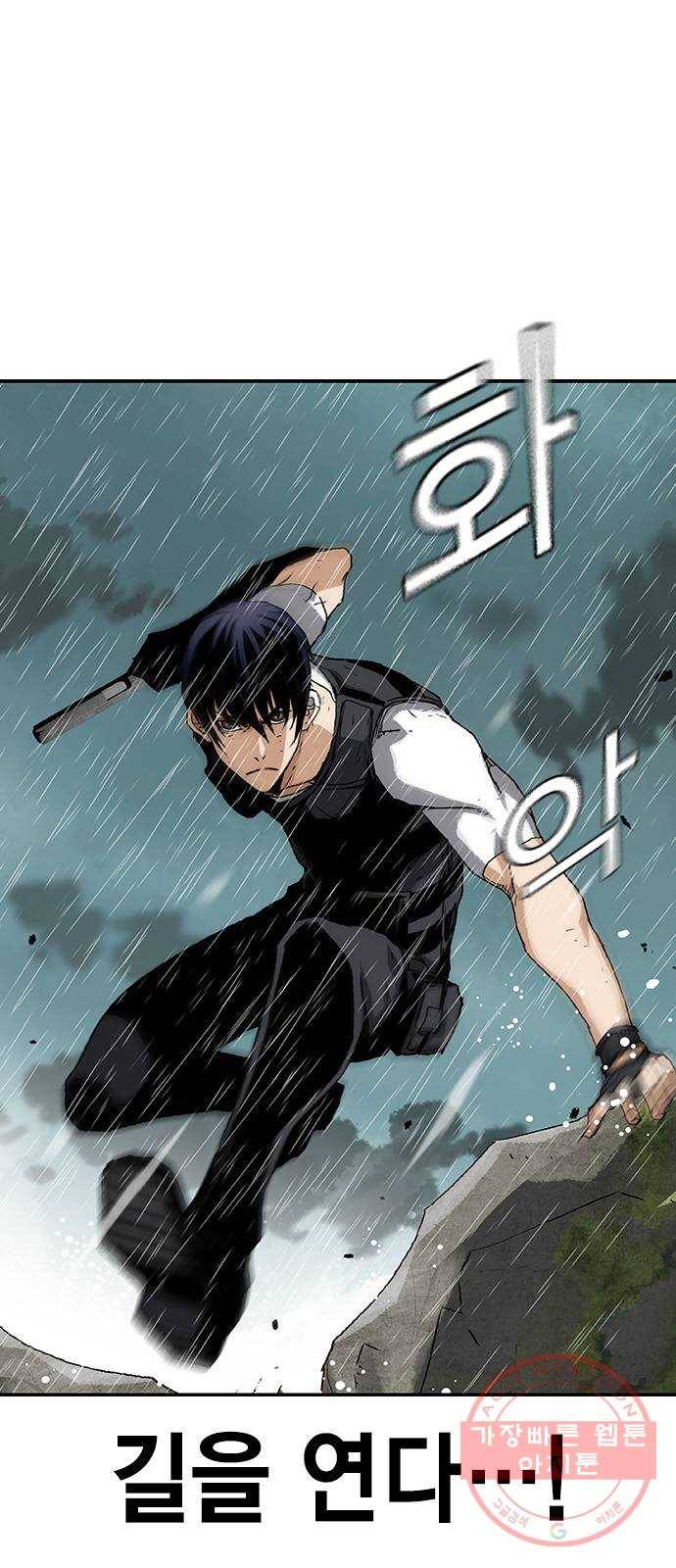 100 8- 많이 녹슬었군 7