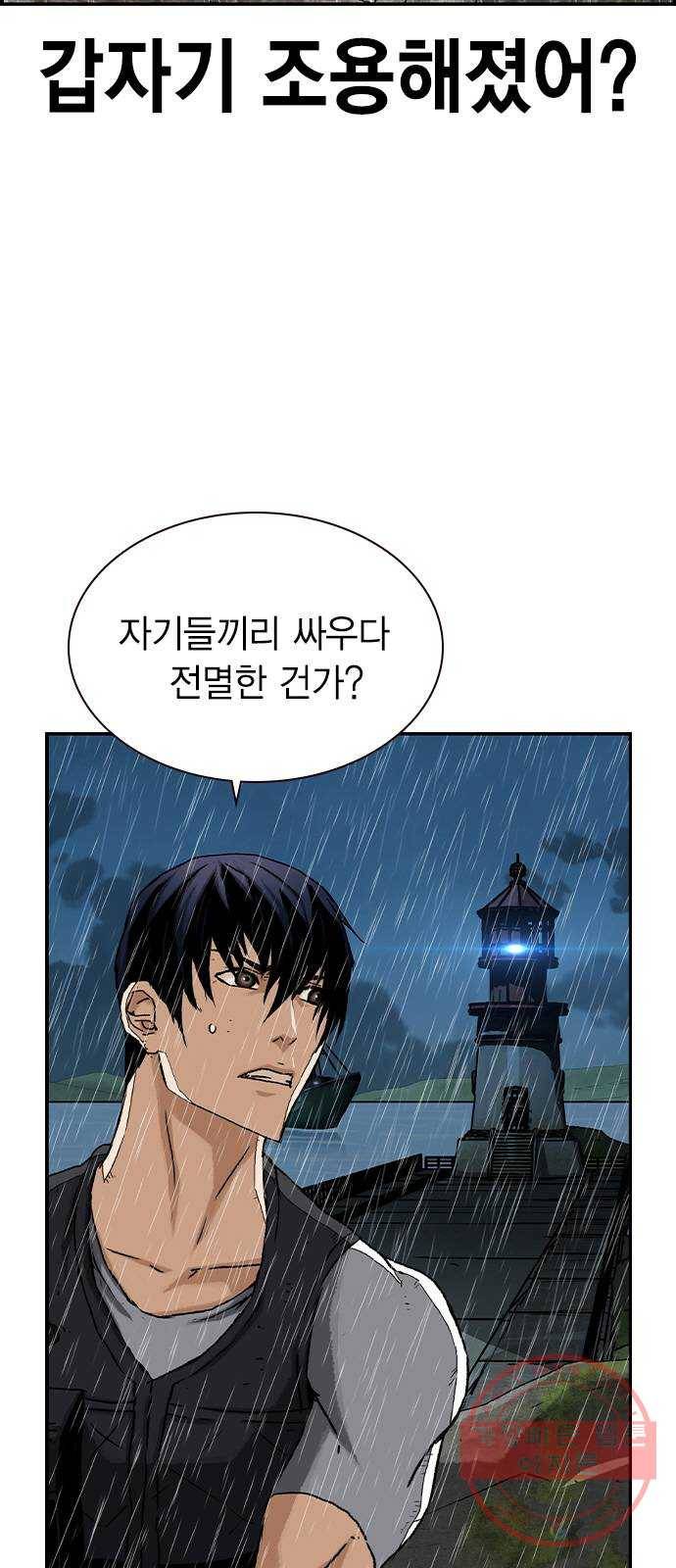 100 8- 많이 녹슬었군 10
