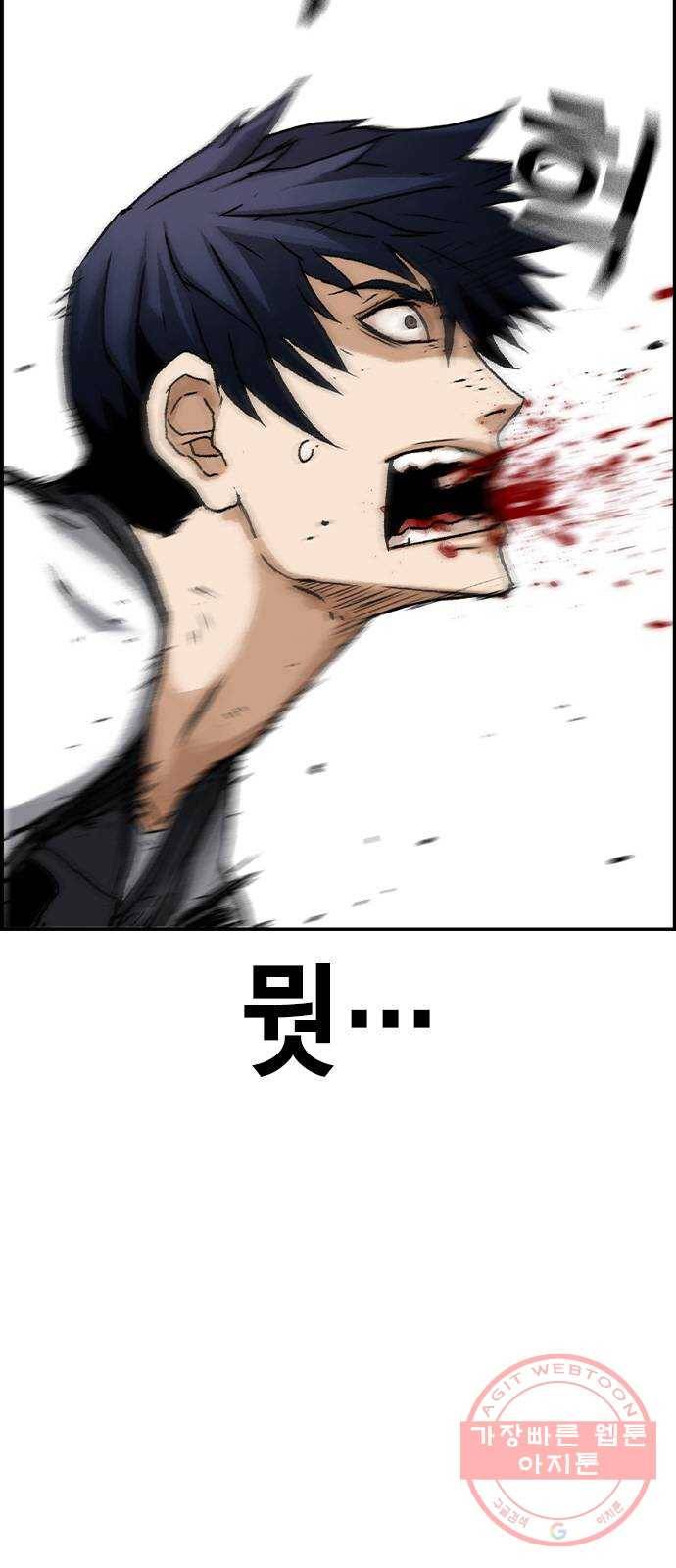 100 8- 많이 녹슬었군 13