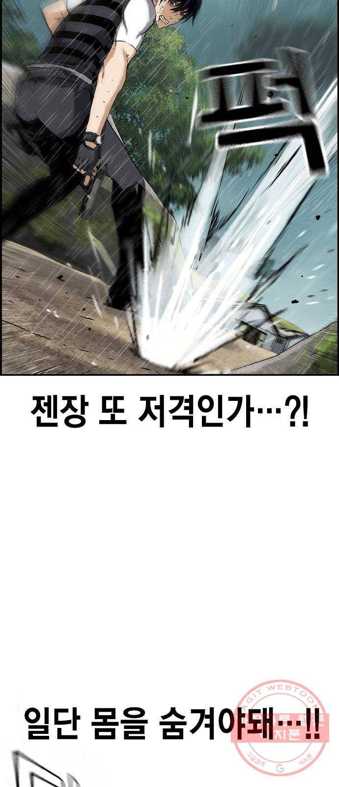 100 8- 많이 녹슬었군 18